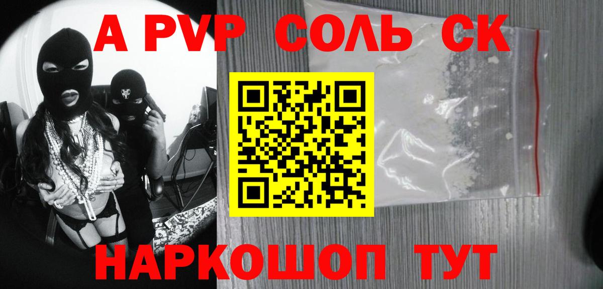 закладки  Alfa_PVP СК  Вход с VPN  Кинель 