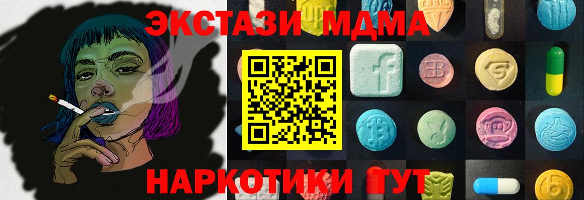 ЭКСТАЗИ XTC Кинель