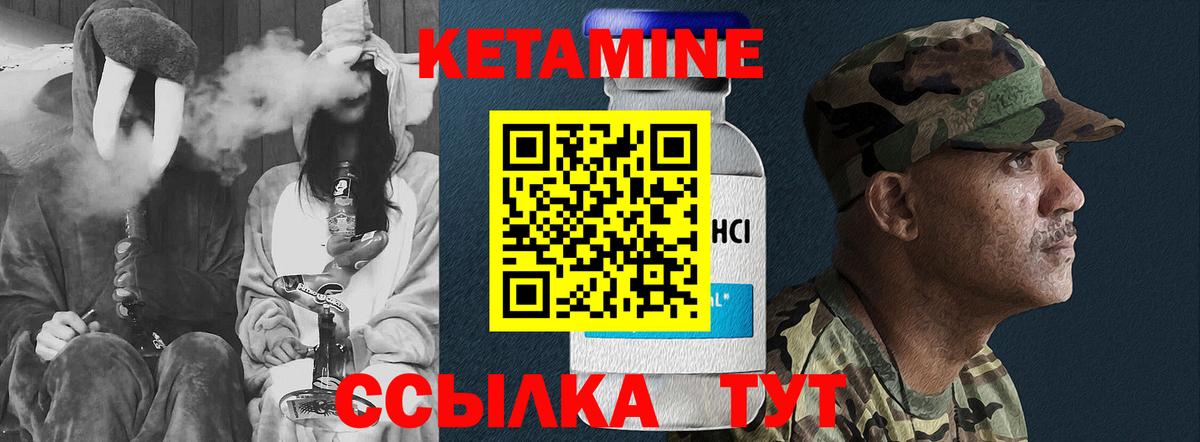 Кинель  Кетамин ketamine  КЕТАМИН VHQ  кракен ссылки  Вход с VPN 