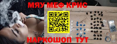 бошки Кунгур