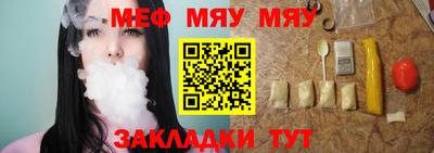 тгк Кулебаки