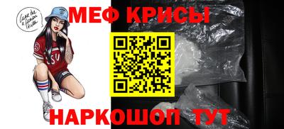 бошки Кунгур