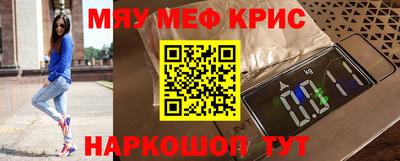 бошки Кунгур