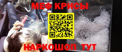 прущая мука Краснознаменск