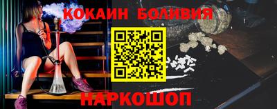 бошки Кунгур