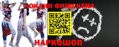 бошки Кунгур