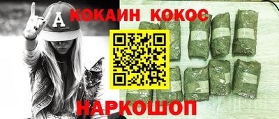 бошки Кунгур
