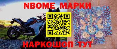 бошки Кунгур