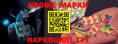 бошки Кунгур