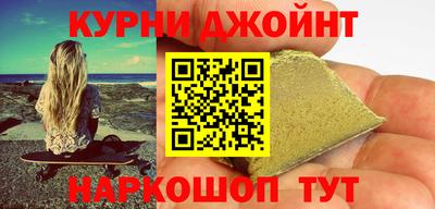 мдма Кумертау