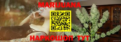 бошки Кунгур