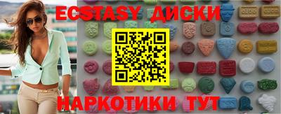 бошки Кунгур