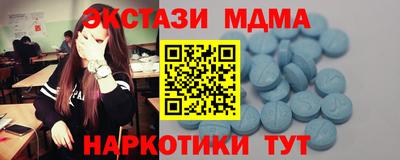 мдма Кумертау