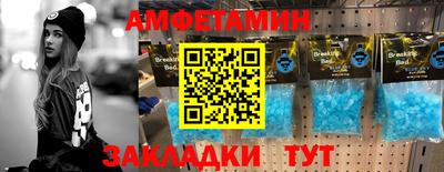 прущая мука Краснознаменск