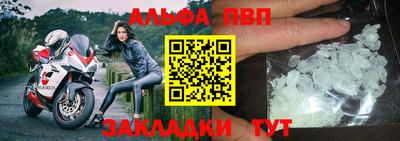 мяу мяу кристалл Краснодар