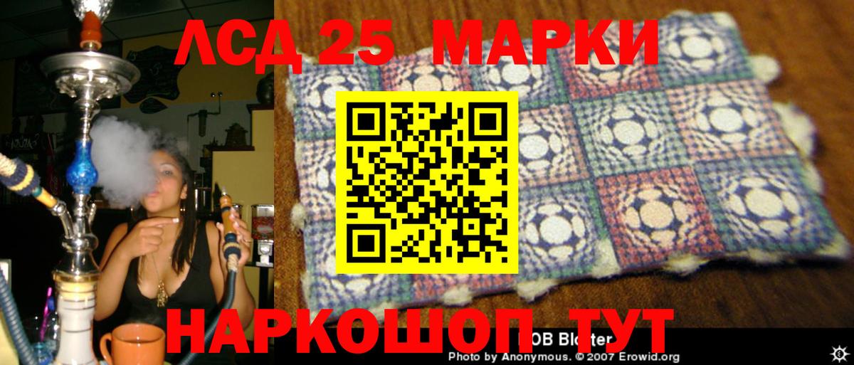 Лсд 25 экстази  Вход с VPN  Кинель  Лсд 25 экстази ecstasy 