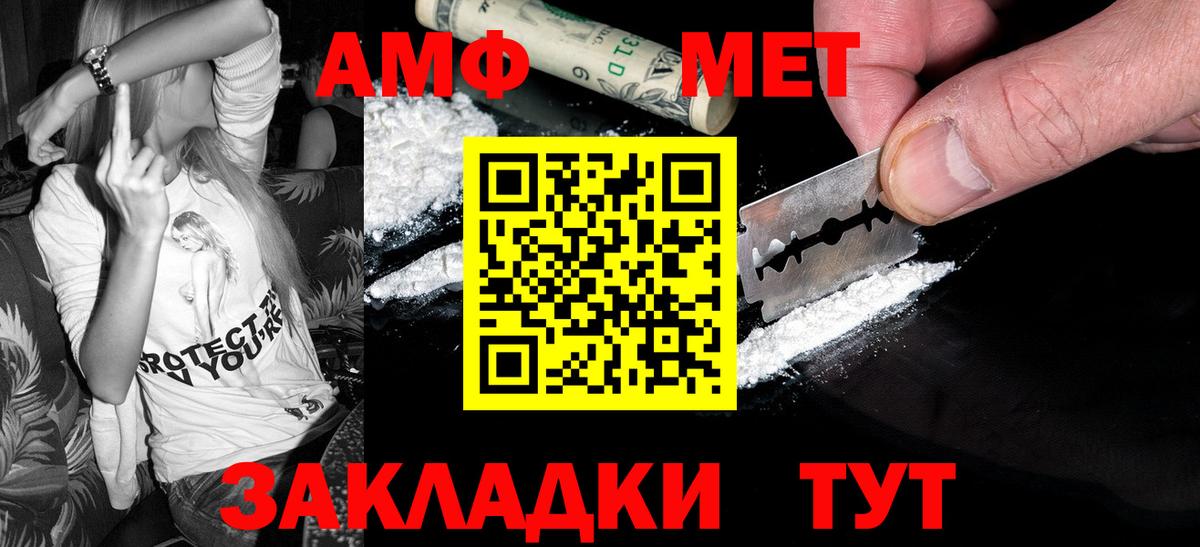 Первитин кристалл Кинель